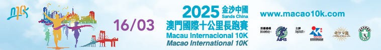 Banner Advertising